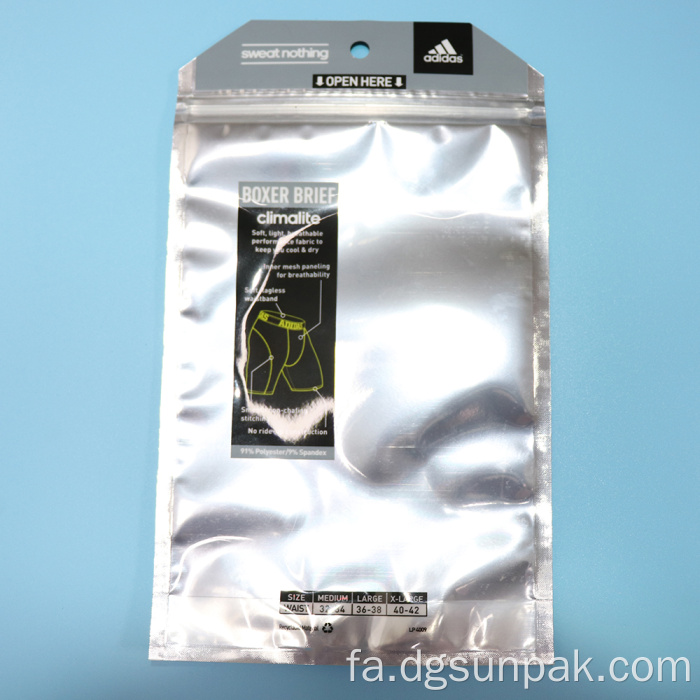 کیسه بسته بندی لباس زیر فویل آلومینیومی / کیسه بسته بندی لباس زیر